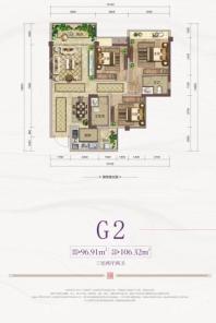 紫天·江山印G2户型 3室2厅2卫1厨