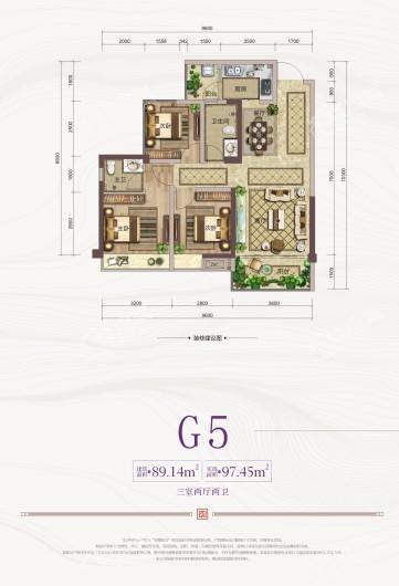 紫天·江山印G5户型 3室2厅2卫1厨