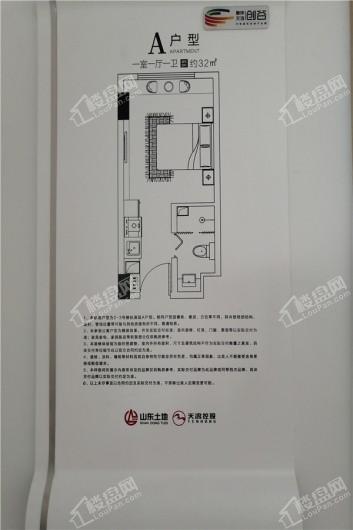 鲁坤天鸿·创谷样板间