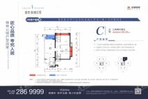 金地·格林公馆2号楼C户型96㎡三房两厅两卫 3室2厅2卫1厨