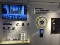 红星天铂材料展示