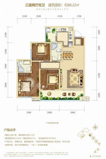 置信·逸都城（二期）户型图