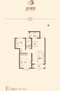 星湖湾A区 E3户型 2室2厅2卫1厨