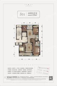 绿城·留香园D2户型 4室2厅2卫1厨