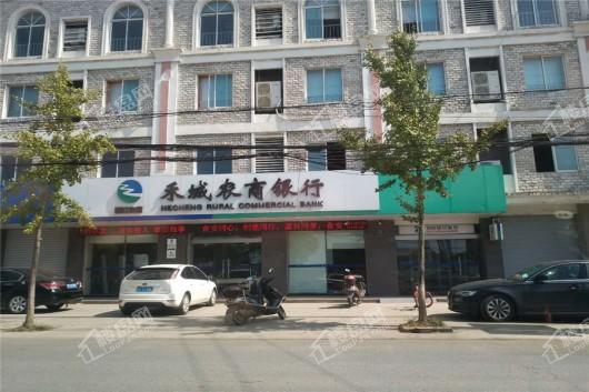 恒大香湖左岸禾城农商银行