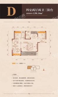 交投·枫亭菀D户型 4室2厅2卫1厨