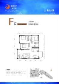 恒维凤凰里凤凰里户型单页F 3室2厅2卫1厨