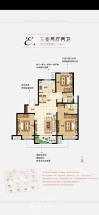 中建·锦绣天地118平3室2厅2卫 3室2厅1卫2厨