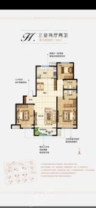 中建·锦绣天地138平3室2厅2卫 3室2厅2卫1厨