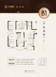 中博城珑誉园B1户型 4室2厅2卫1厨