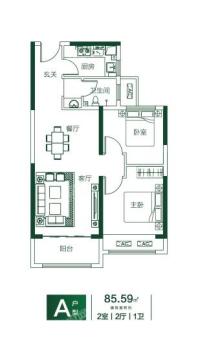 亚星环翠居A户型 2室2厅1卫1厨