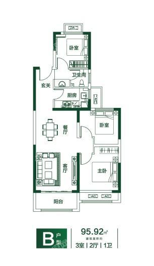 亚星环翠居B户型 3室2厅1卫1厨