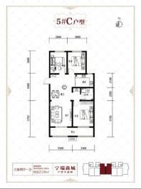 宁瑞鑫城5#C 3室2厅1卫1厨