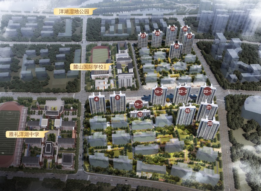 中海阅麓山
