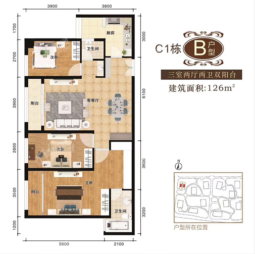 C1栋-B户型图