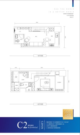 半山首府【誉峰】C2户型