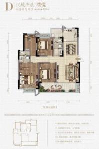 领地兰台府3期D户型 4室2厅2卫1厨