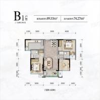 东邦棠宁府高层B1户型 3室2厅2卫1厨