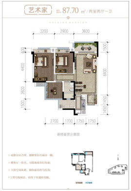 B2户型艺术家