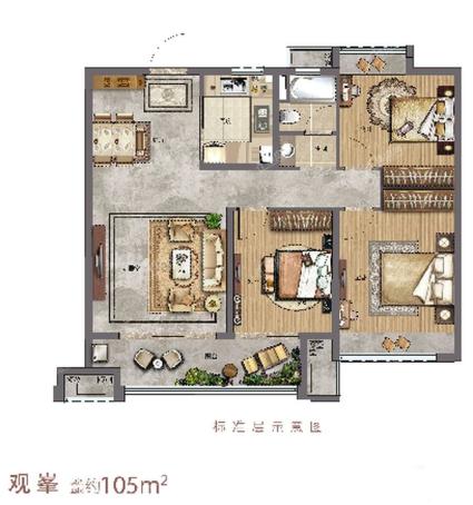 观峯户型105㎡3室2厅1卫