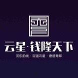 云星·钱隆天下清明购房节四重好礼，一口特价