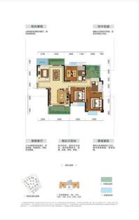 建始·众信·悦融湾A3 3室2厅2卫1厨