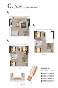 信基玥岛一期1/2号楼C户型 2室2厅2卫1厨