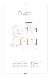 金科绿都·天宸D户型建面约117平 3室2厅2卫1厨