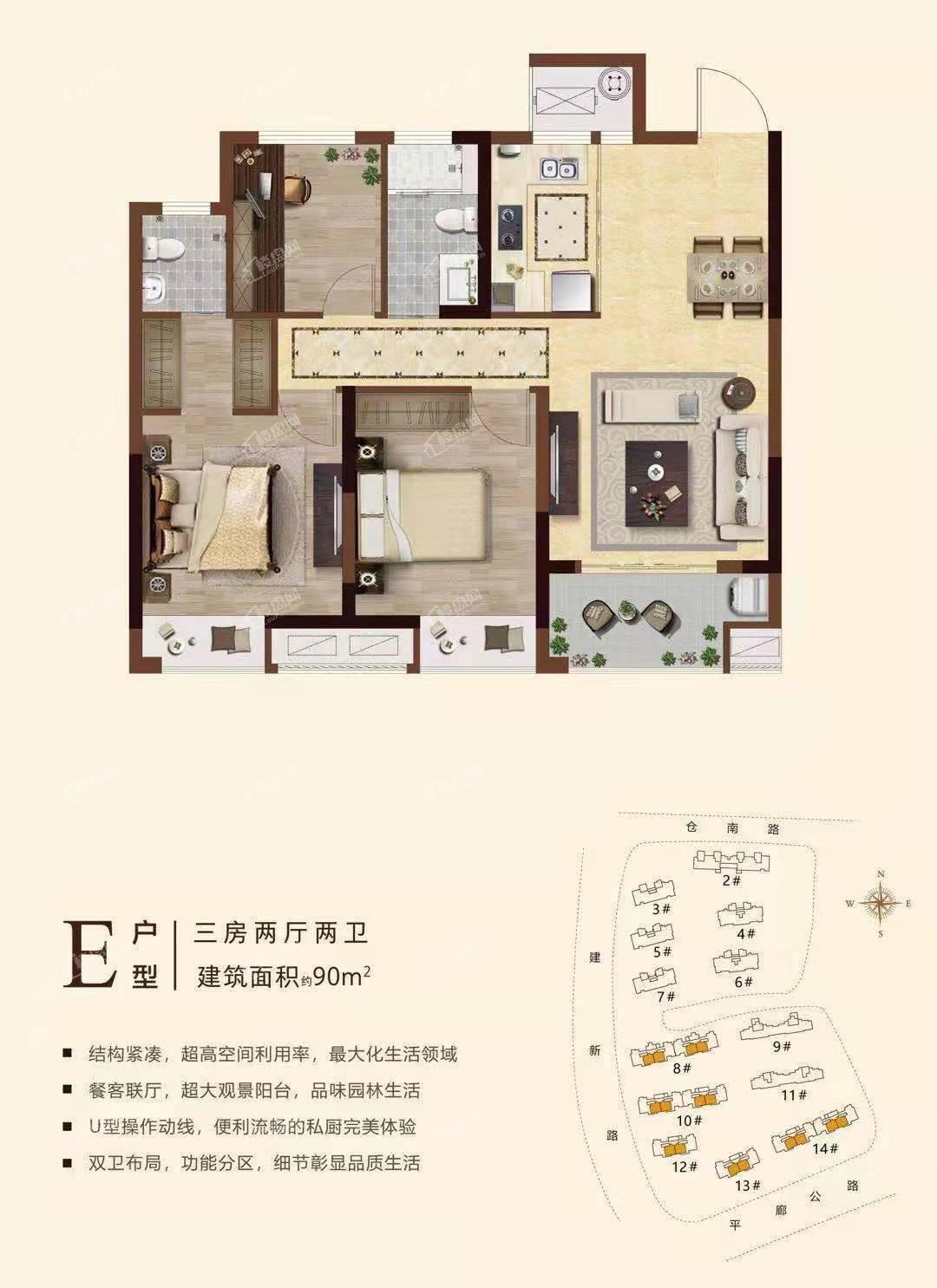 平湖中天熙景诚品90㎡E户型图