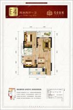 E4户型两房两厅建面约73.78㎡