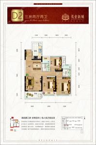 D2户型三房两厅建面约91.95㎡