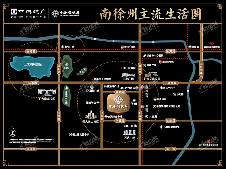 中海铂悦府项目位置图