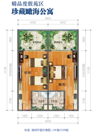 三期四组团瞰海公寓户型图