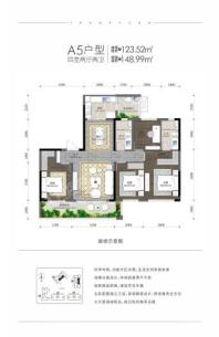 滨江领樾A5户型 4室2厅2卫1厨