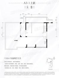 旭辉碧桂园云樾名邸A3-1上云誉 5室2厅3卫1厨