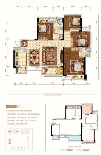 世纪悦城1、2号楼B户型 4室2厅2卫1厨