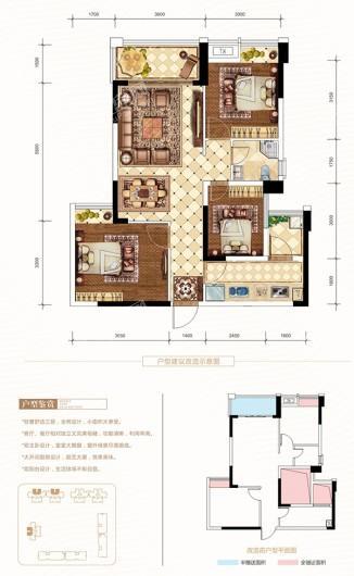 世纪悦城1、2号楼A户型 3室2厅1卫1厨