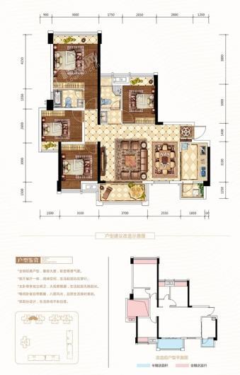 世纪悦城1、2号楼D户型 4室2厅2卫1厨