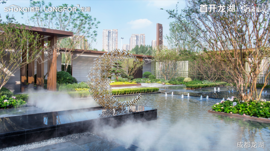 首开龙湖紫云赋项目示范区水景
