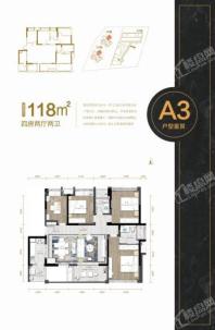 高登瑞华天地A3 4室2厅2卫1厨