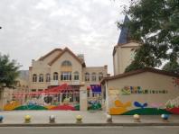 人居越秀紫云府项目周边配套彭州市机关幼儿园第三分园