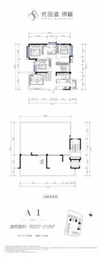 优品道·锦樾跃层A-1户型 3室2厅2卫1厨