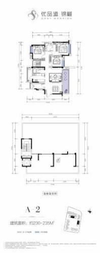 优品道·锦樾跃层A-2户型 3室2厅2卫1厨