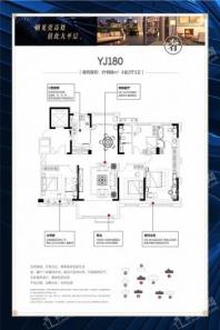 碧桂园鑫都·天樾7.8户型单张-04 4室2厅3卫1厨