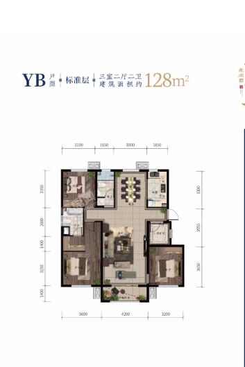 永同昌西江月YB户型标准层 3室2厅2卫1厨