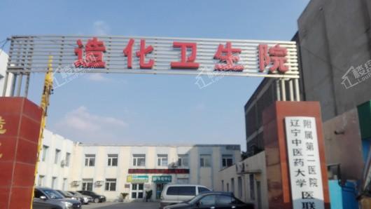长涛·健康科技小镇周边配套-造化卫生院