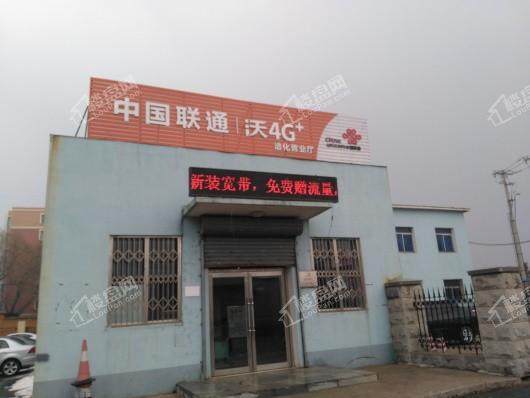 长涛·健康科技小镇周边配套-中国联通营业厅