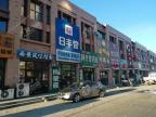 长涛·健康科技小镇周边配套-西江街造化市场商业