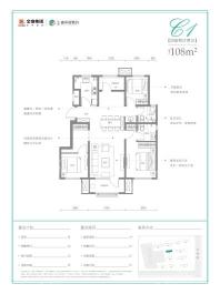 金地康养智慧谷4室2厅2卫108㎡户型 4室2厅2卫1厨