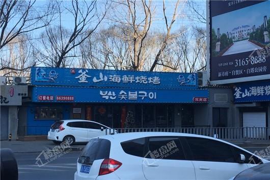 云尚天成周边配套-釜山海鲜烧烤